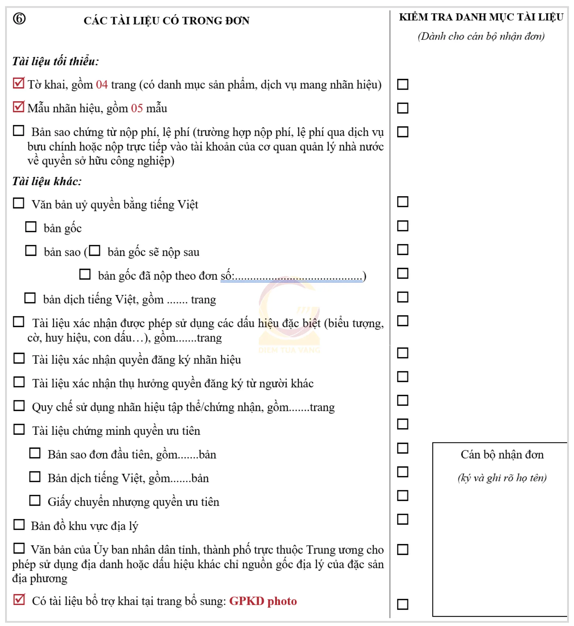 các tài liệu có trong đơn